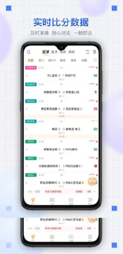 华体会官方app综合大厅首页